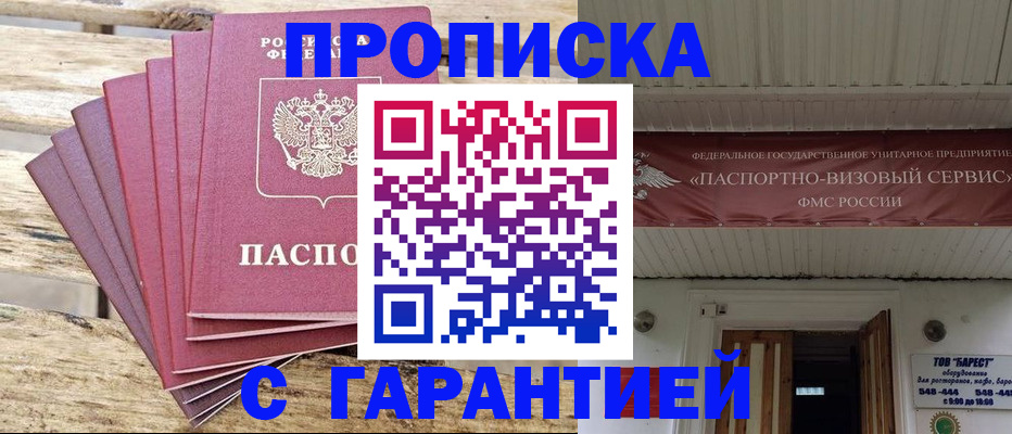 форма 3 в Красноярске